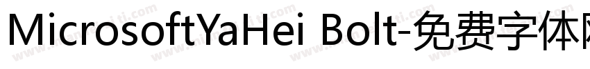 MicrosoftYaHei Bolt字体转换